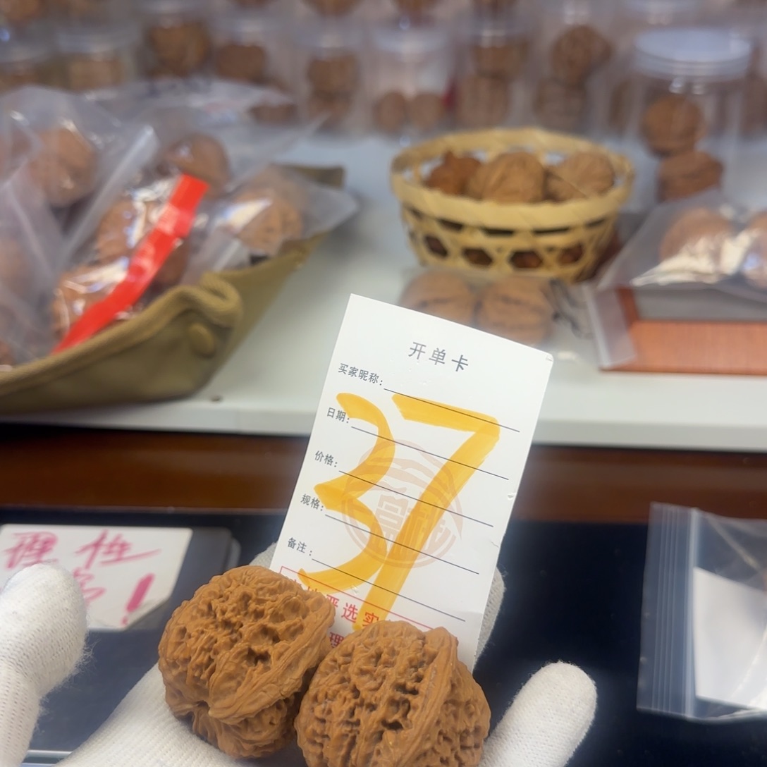 吊坠文玩核桃核桃