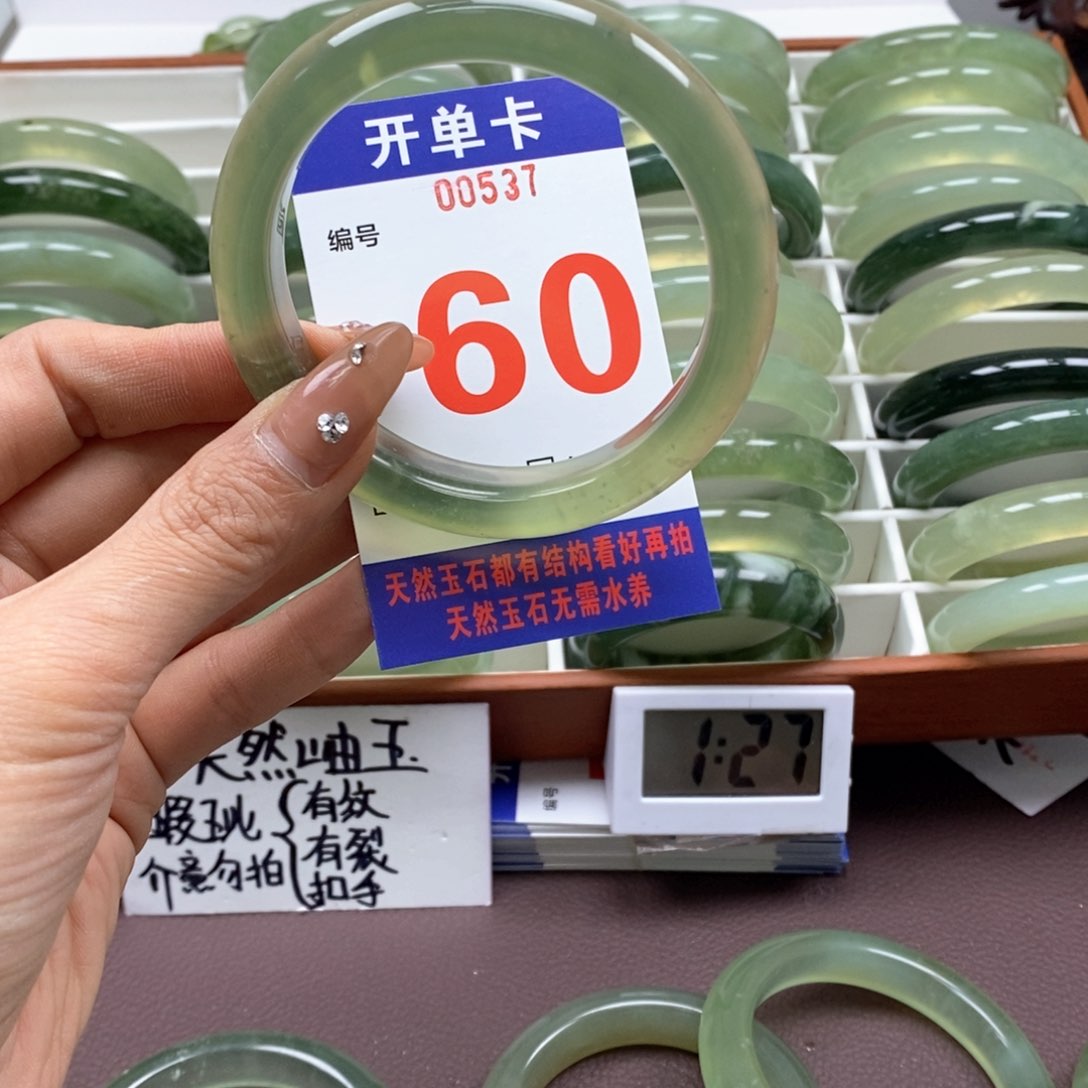 蛇纹石玉手镯未镶嵌