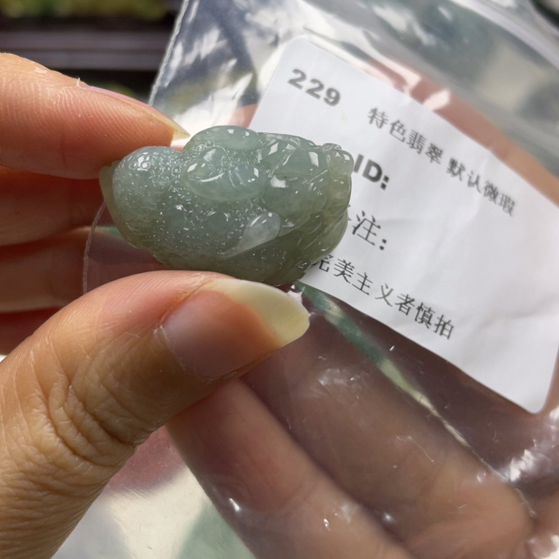 翡翠未镶嵌挂件牌子