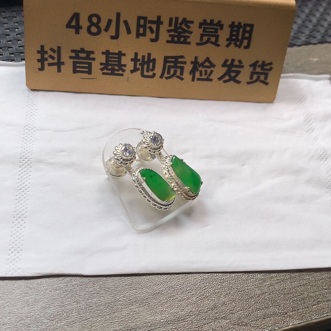 颈饰未镶嵌翡翠无*买断