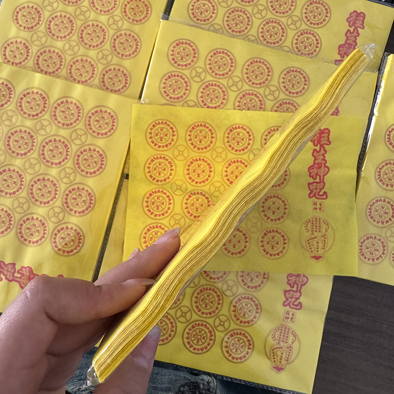黄纸民俗文化纸落地留金祭祀祭祖清明五周年寒衣十周年路路通往生