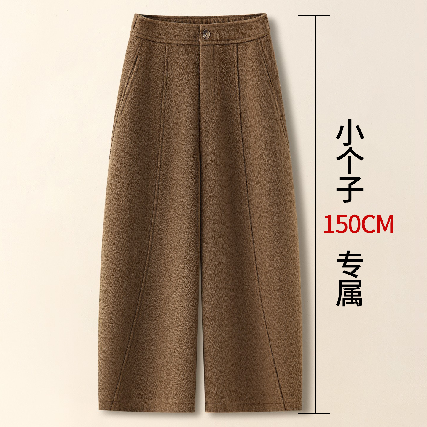 设计感卡其色毛呢弯刀哈伦裤女秋冬季2025年新款高腰显瘦阔腿裤子