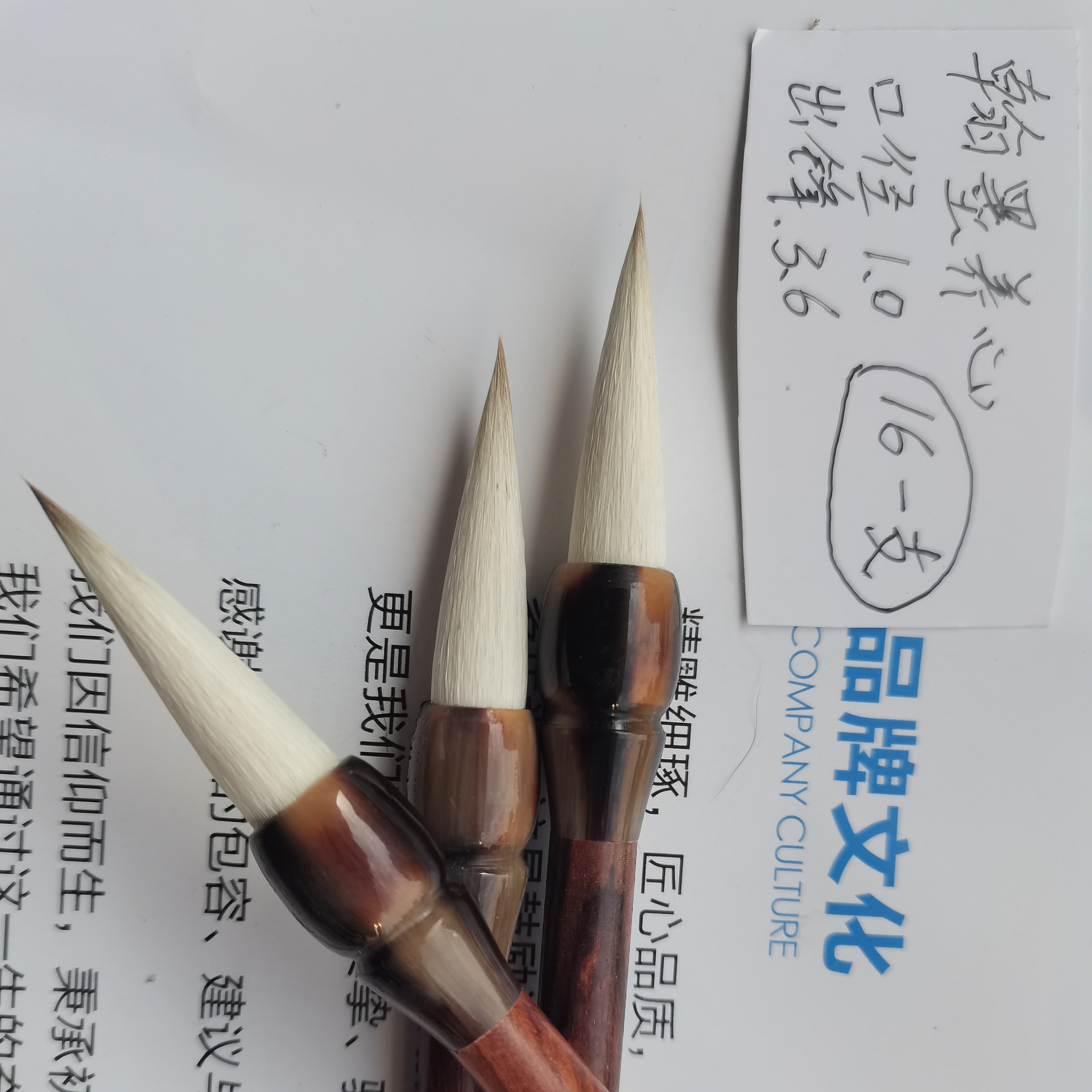 翰墨养心采用上等毛料，由老师傅精制而成，是写字，画画的神器