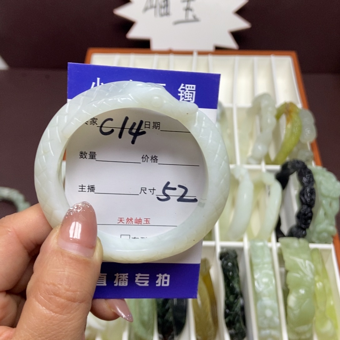 蛇纹石玉手镯未镶嵌