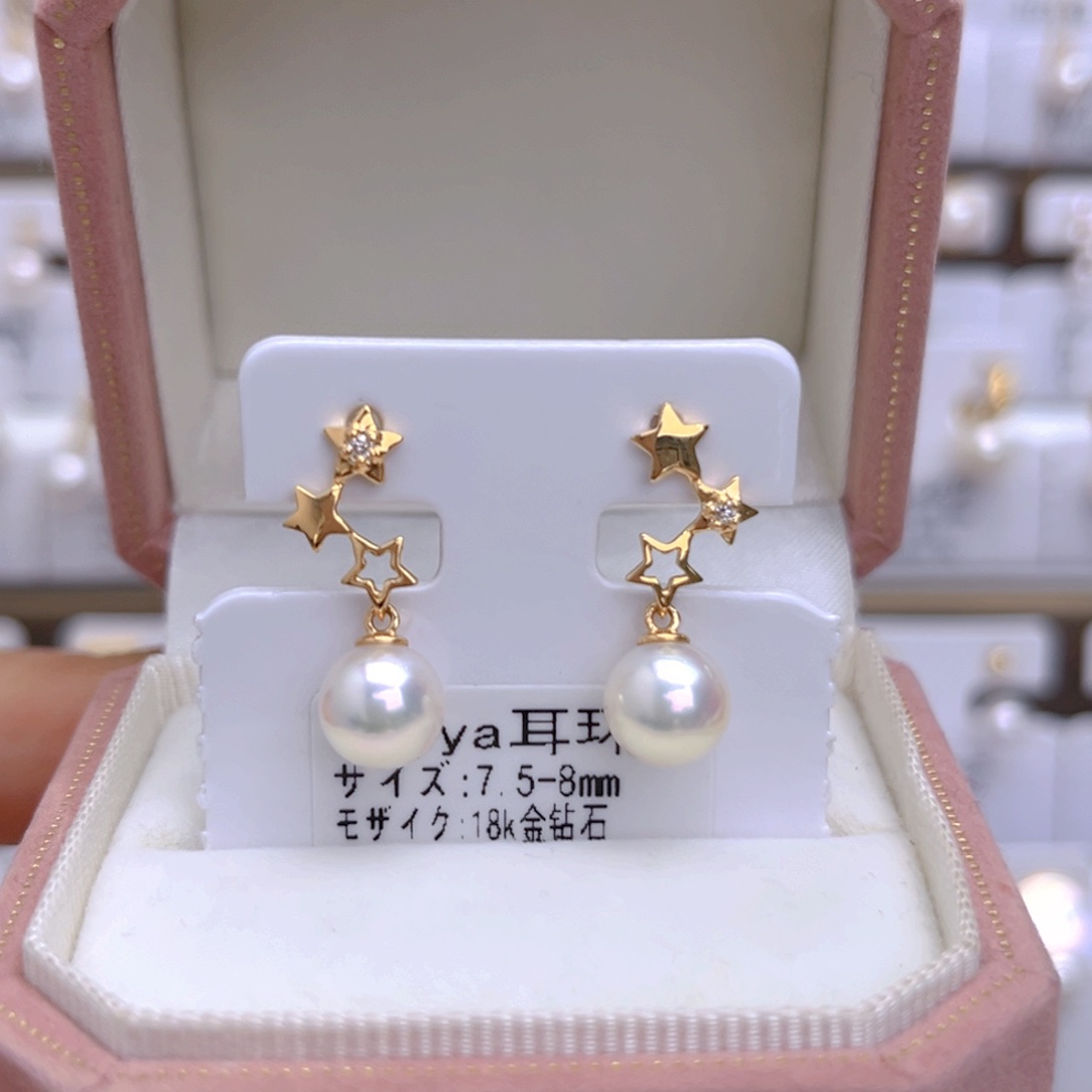 海水珍珠耳饰18K金镶嵌