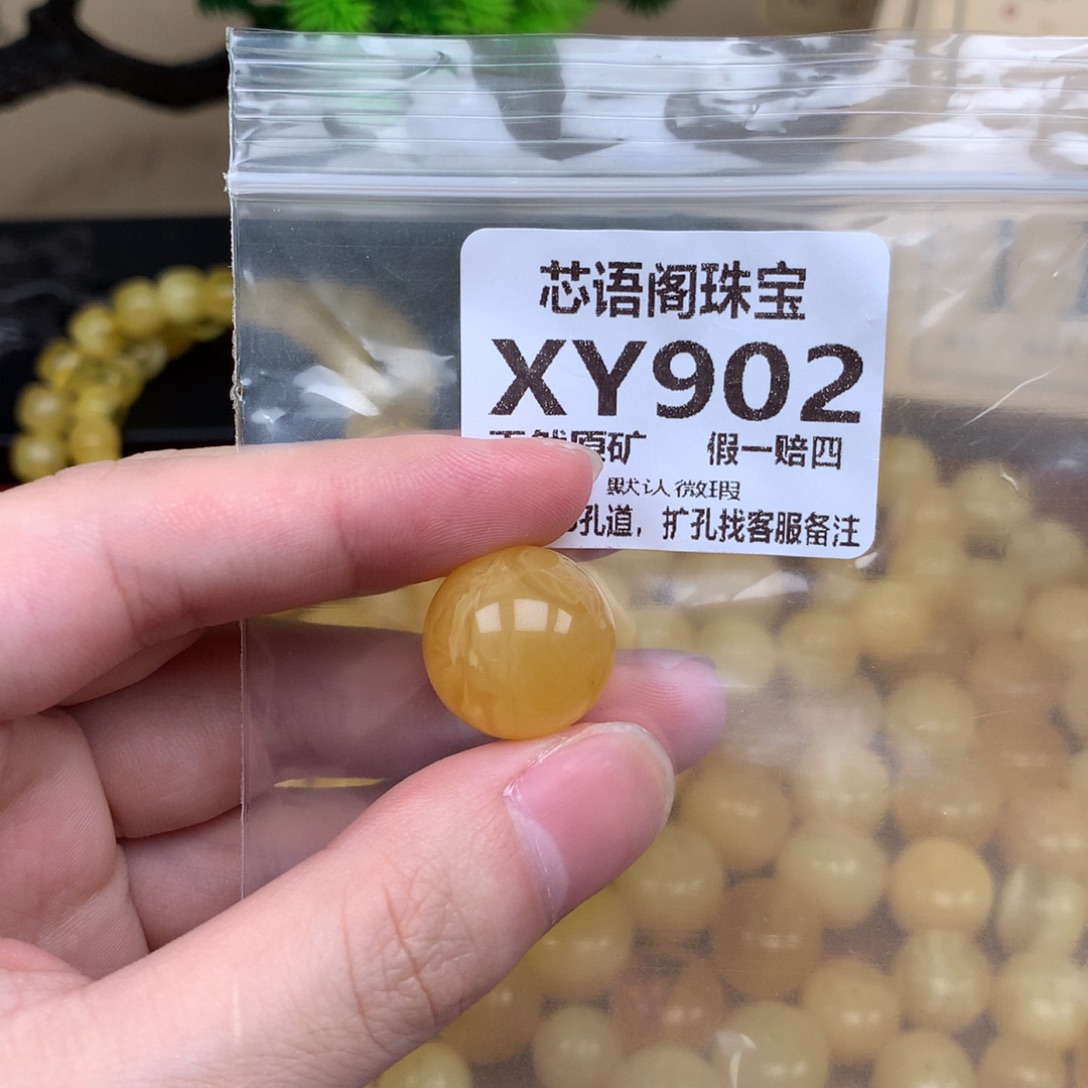 未镶嵌琥珀裸石902卡17.2