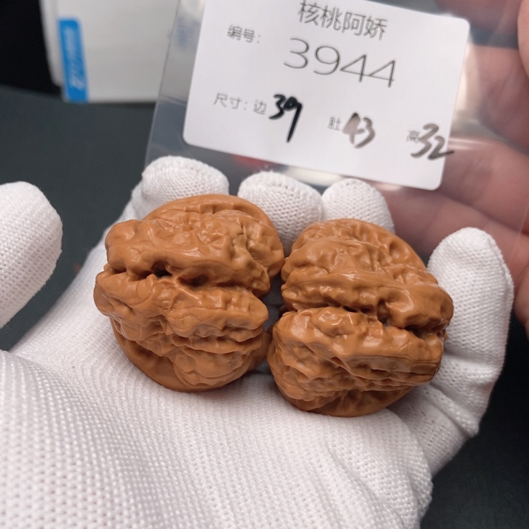 文玩核桃吊坠蛤蟆头