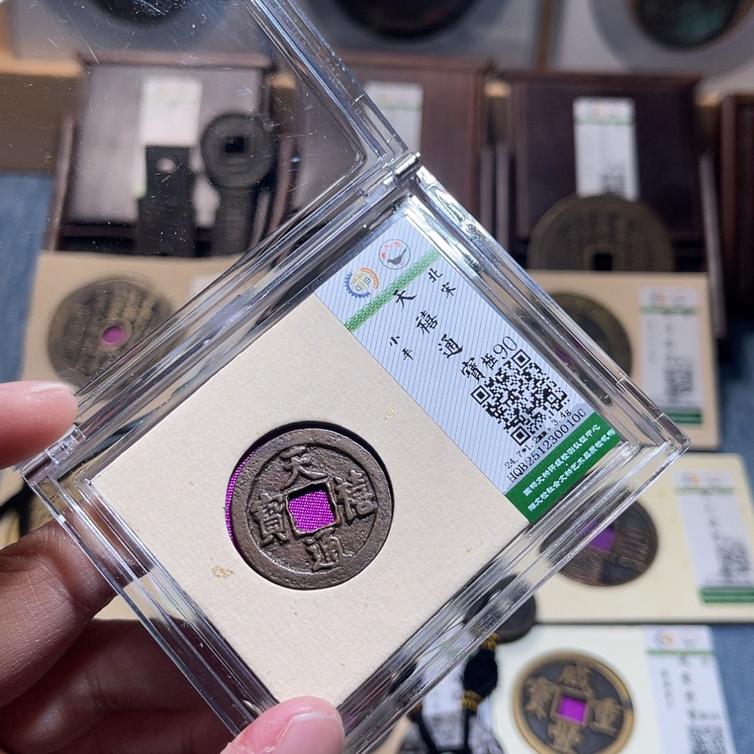 铜锦绣嘉宝兰兰天喜0100