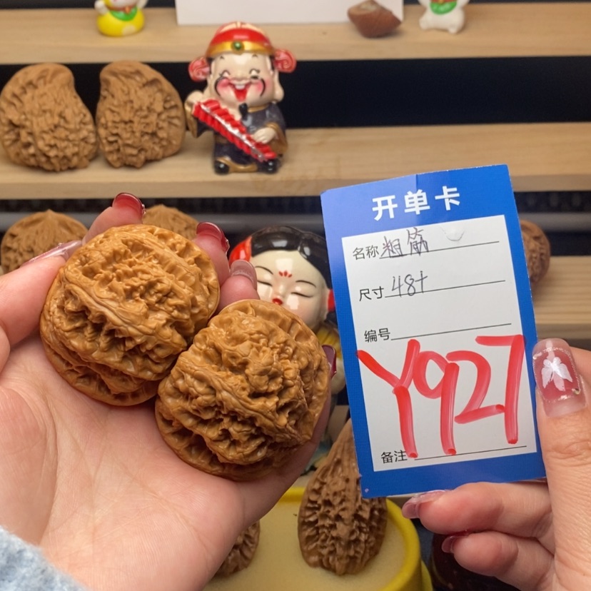 【闪购商品】文玩核桃把件粗筋