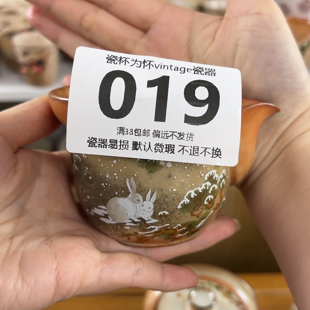 榴***手红红火火恍恍惚惚