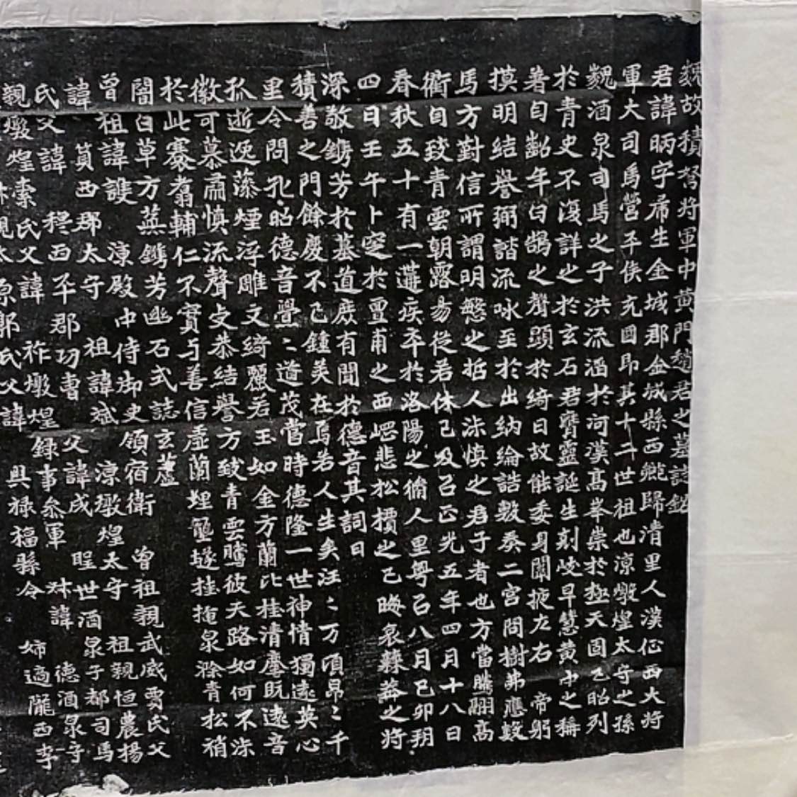 【闪购商品】拓片用纸其他福利