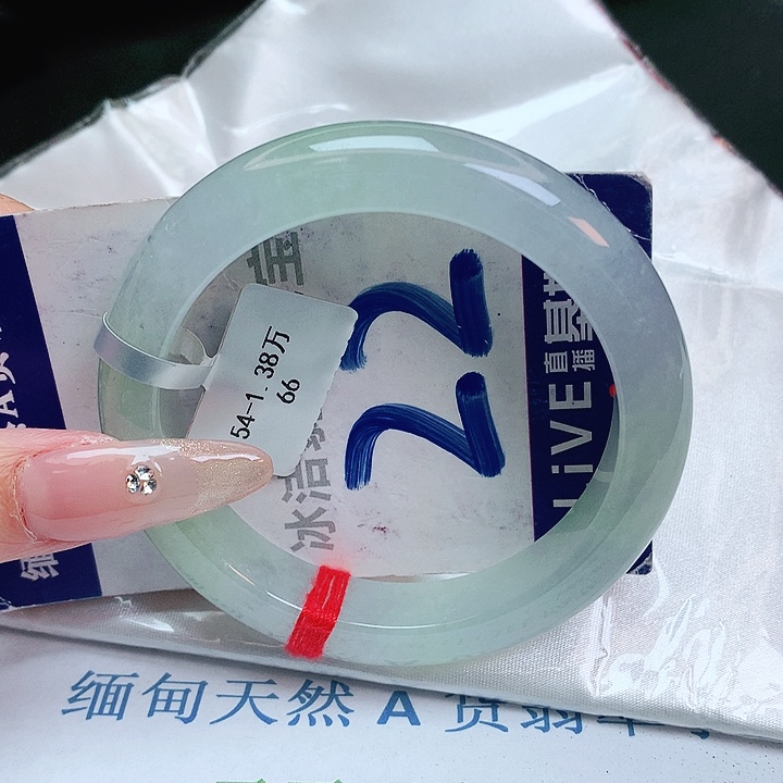 翡翠手镯未镶嵌缅甸天然a货翡翠手镯