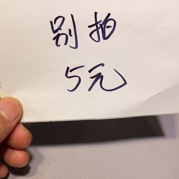 枣木啊啊啊啊啊啊啊