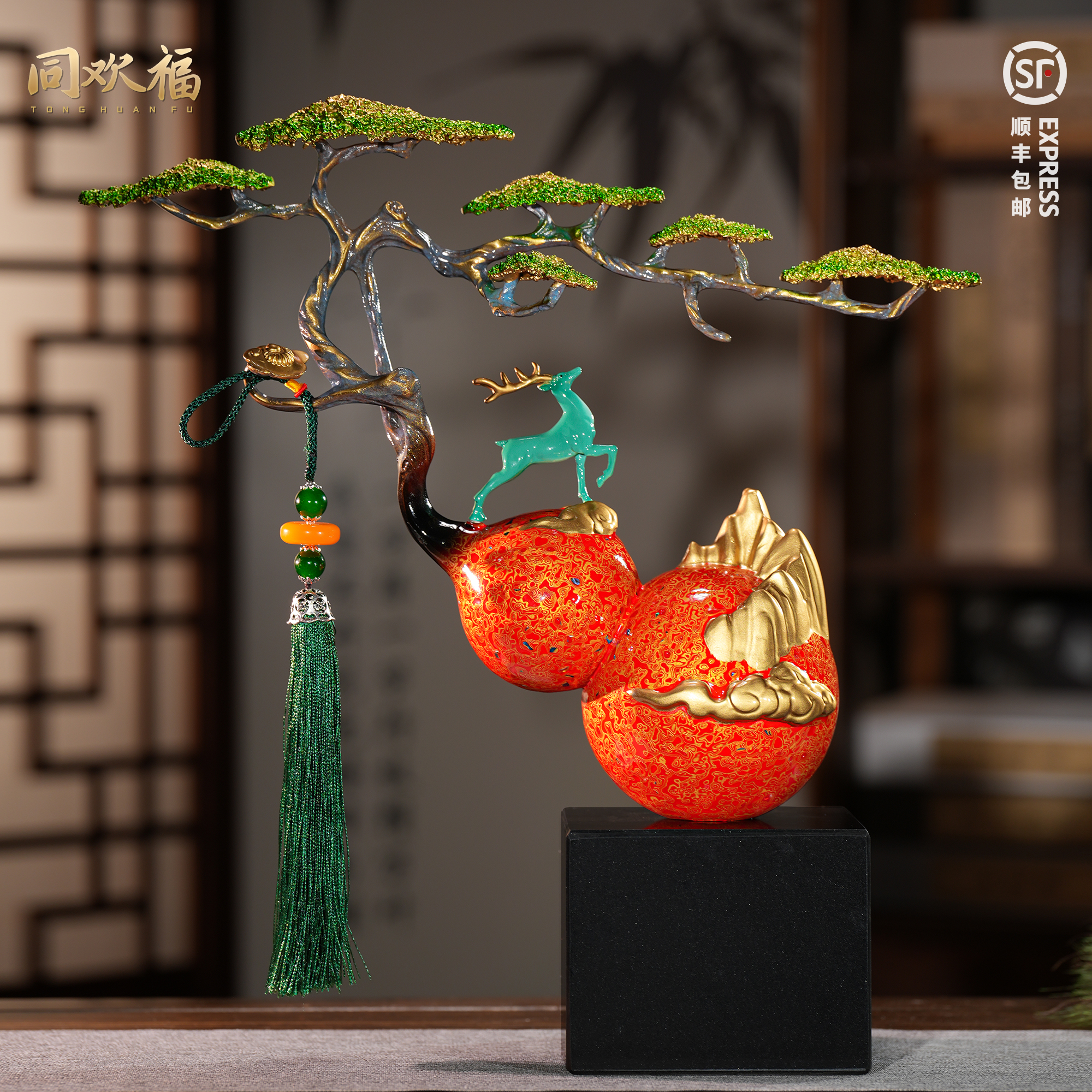 同欢福《福禄双全》铜摆件青云鹿办公室高档玄关电视柜乔迁开业礼物