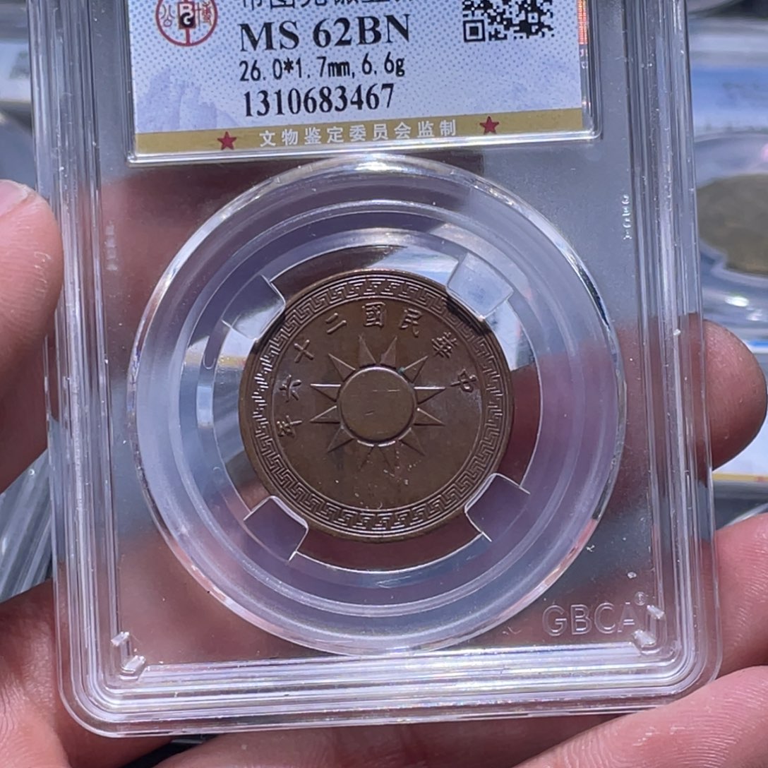 金属江南收藏江南柴3467