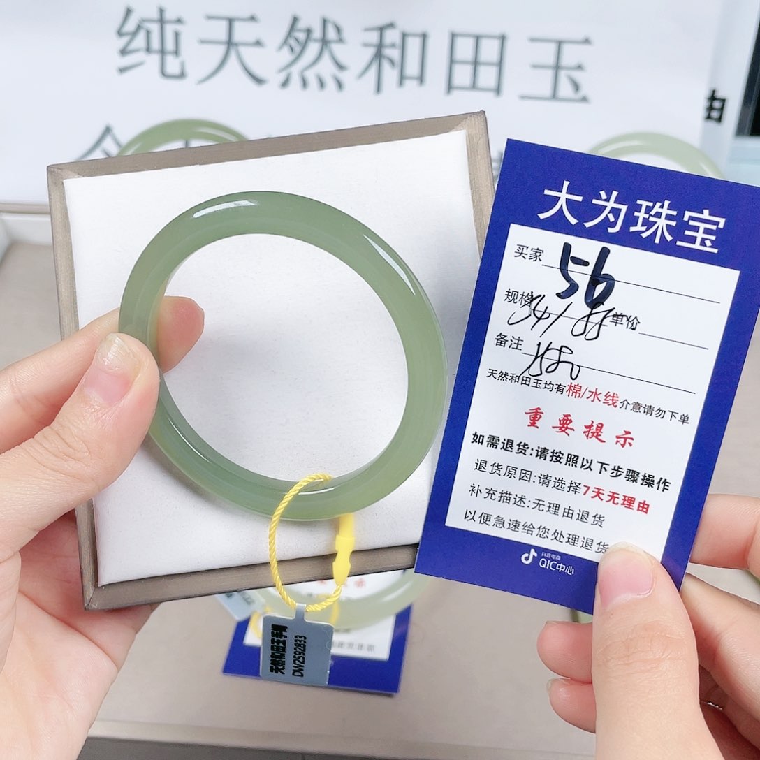 和田玉手镯未镶嵌