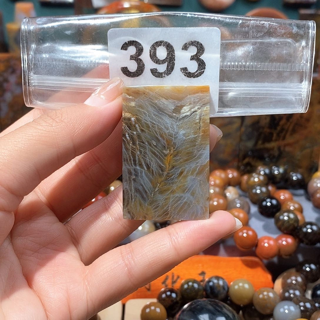 硅化玉天然北票硅化玉牌子未镶嵌