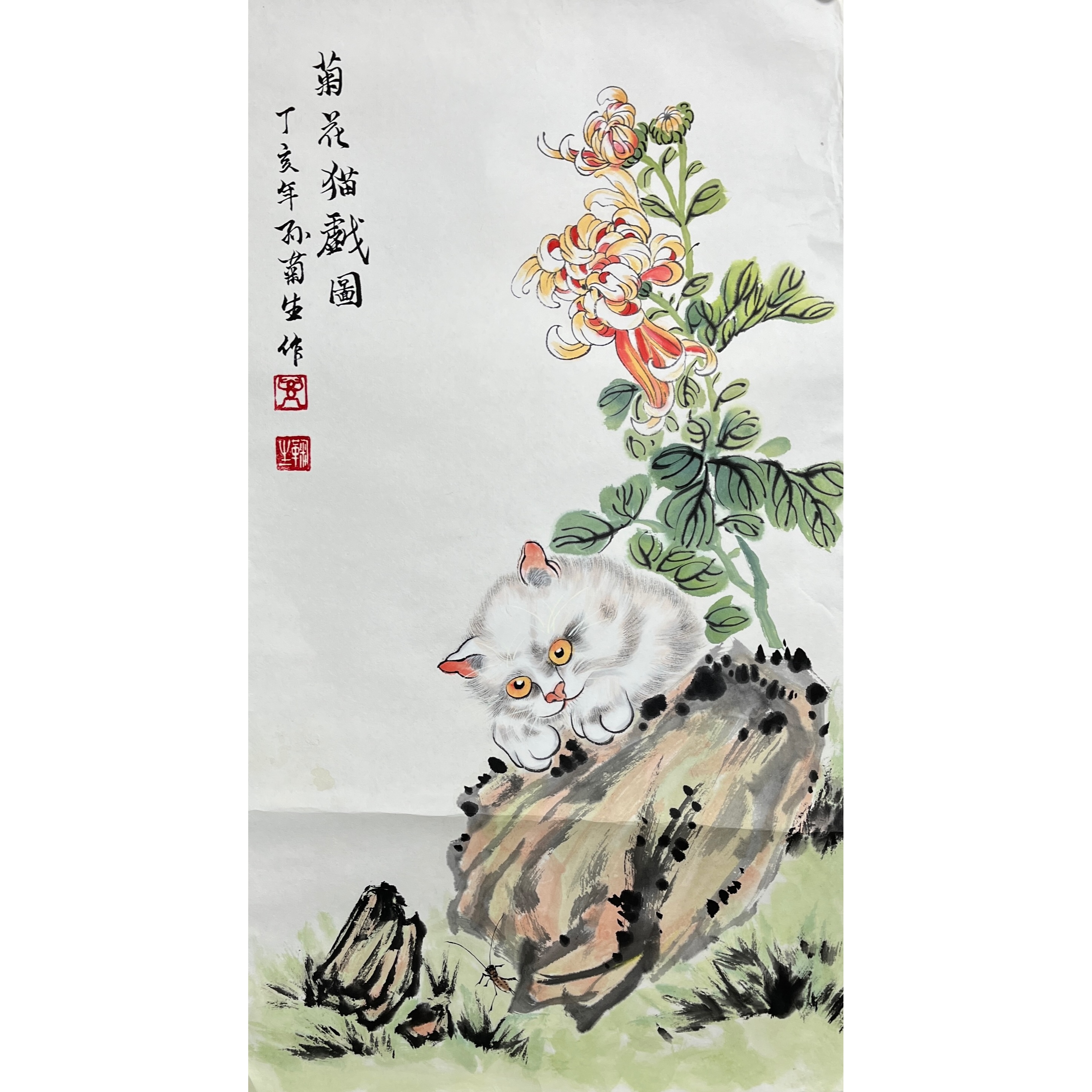 Lot 1037 孙菊生《花鸟图》81cm*45cm
