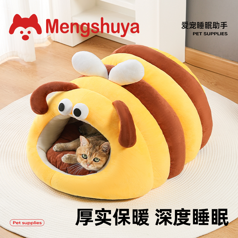 梦舒雅冬季保暖小蜜蜂封闭式冬天猫窝狗窝可机洗