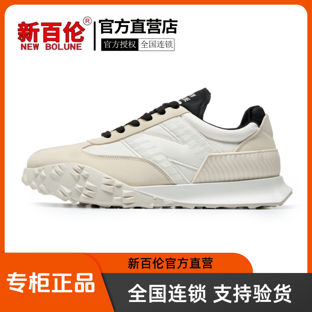 NEW BOLUNE/新百伦夏季潮流情侣鞋经典百搭休闲鞋舒适透气运动鞋