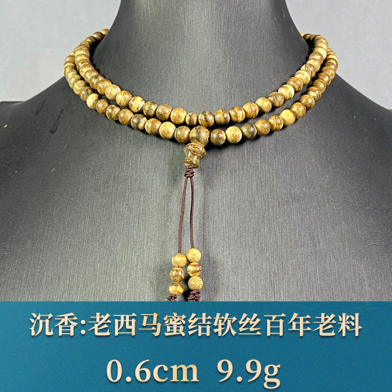 86657      老西马蜜结软丝百年老料   沉香
