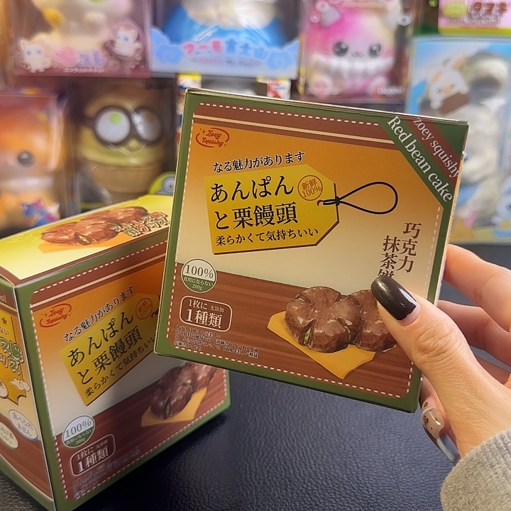 057 zoey板栗饼 一份 瑕疵无售后