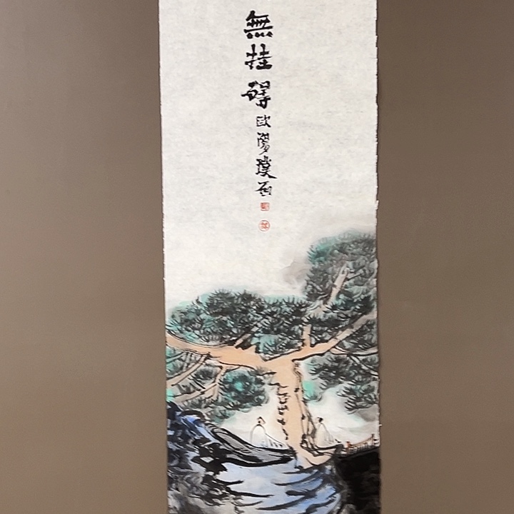 国画444555555555555555555