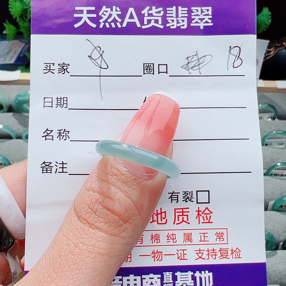 翡翠未镶嵌戒指戒指