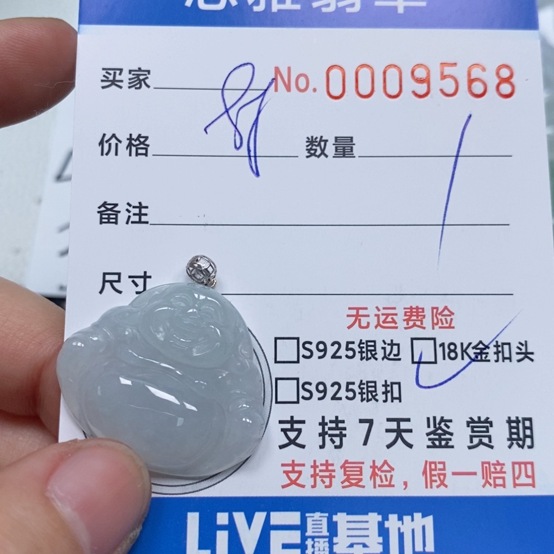 翡翠颈饰未镶嵌天然缅甸翡翠