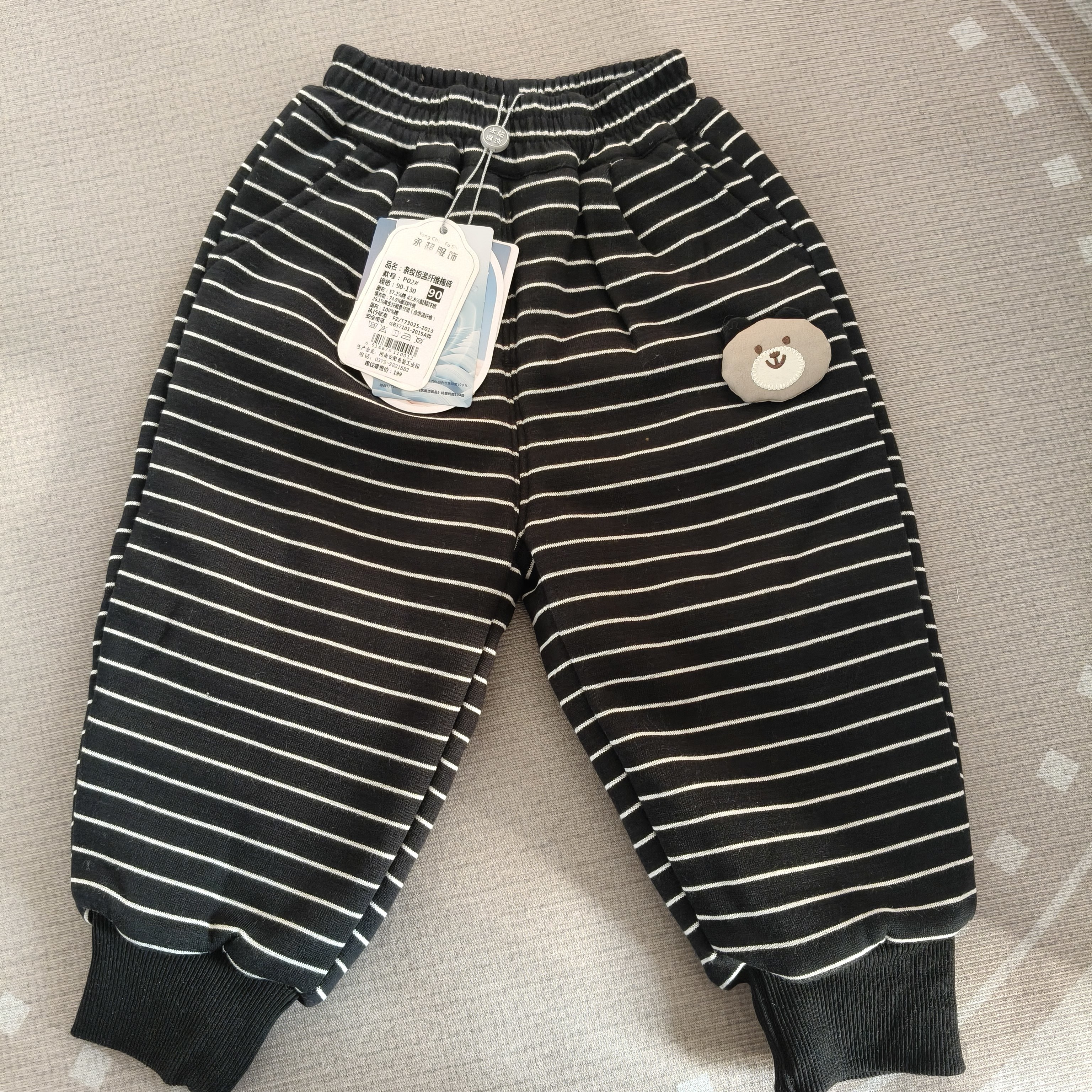 永超条纹厚棉裤，南北方一条过冬。