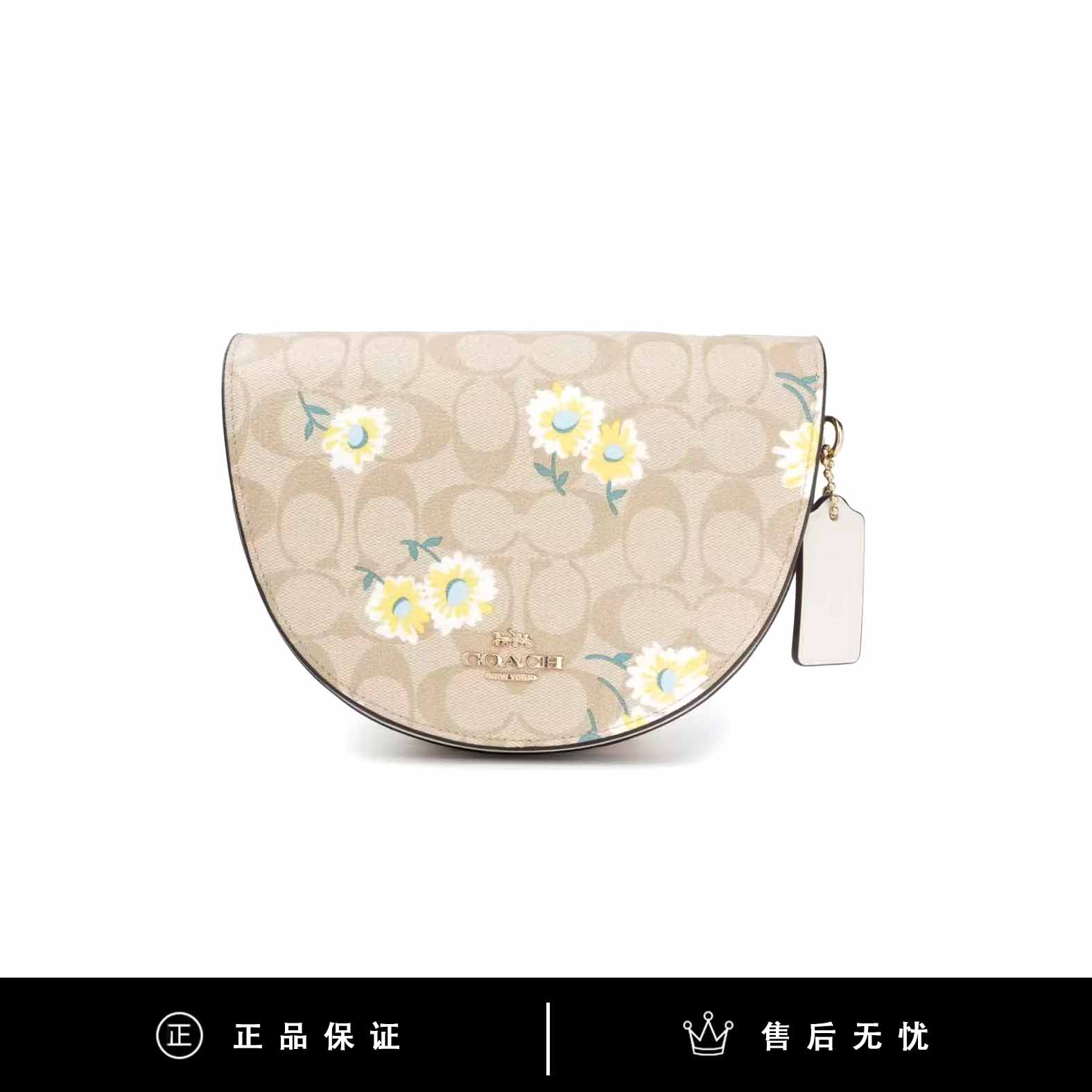 95新 COACH/蔻驰 蔻驰奶茶印花马鞍包/SX649/21X15
