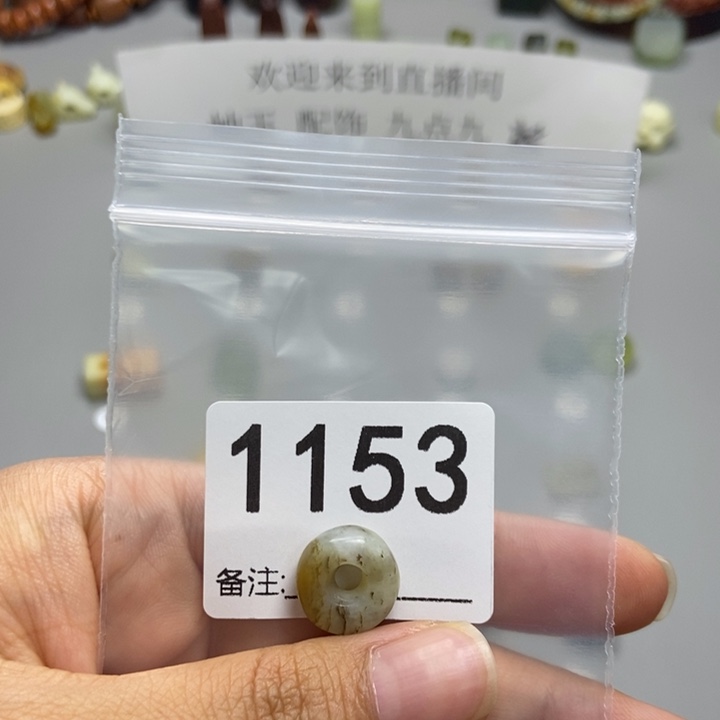 村***孃蛇纹石玉未镶嵌颈饰