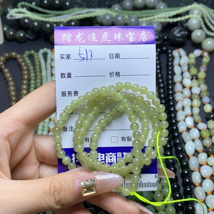 和田玉颈饰未镶嵌小**仙