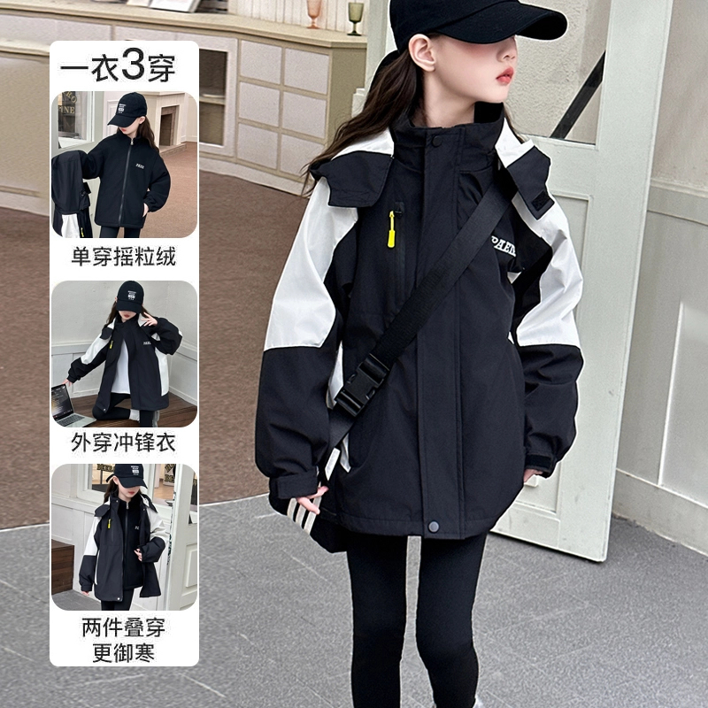 女童冲锋衣三合一秋冬款2025新款中大童连帽外套户外风衣洋气潮款