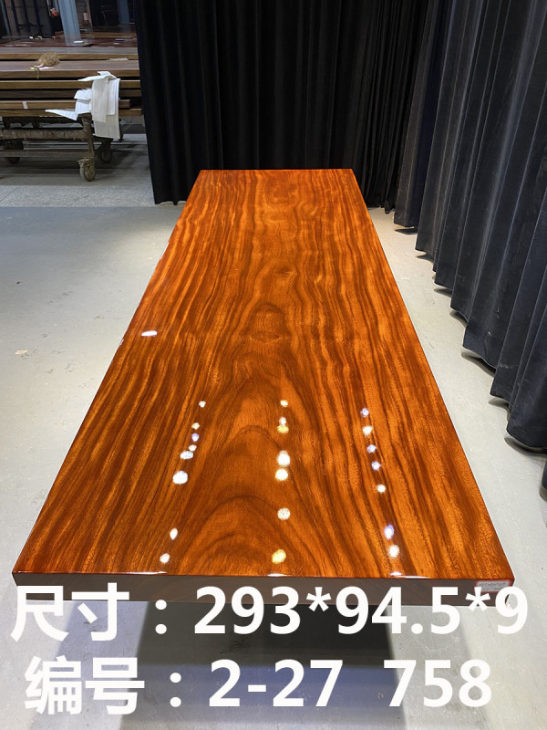 大板 全方 293*94.5*9实木茶桌茶台茶几办公老板桌会议桌