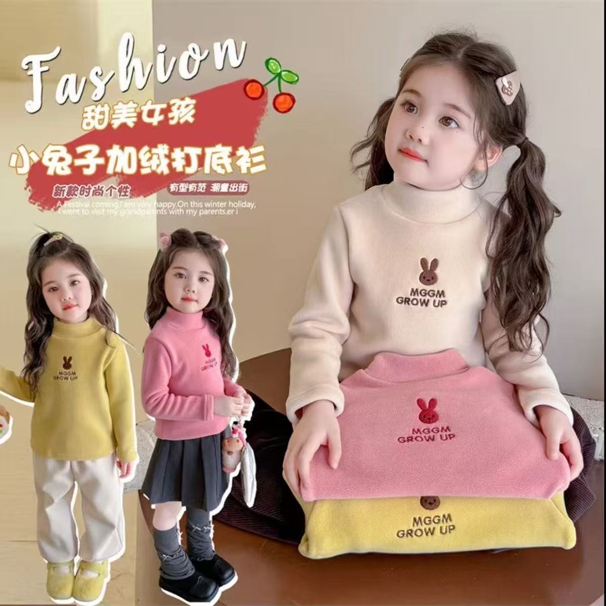 女童加绒打底衫秋冬季2025新款儿童保暖冬装内搭女宝宝半高领上衣