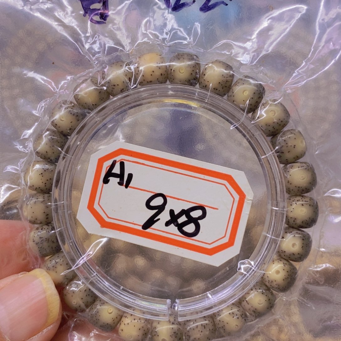 星月菩提手串99999999999