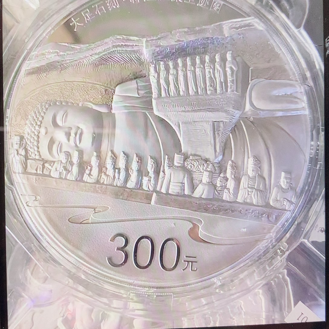 纯银大足石刻公斤银币