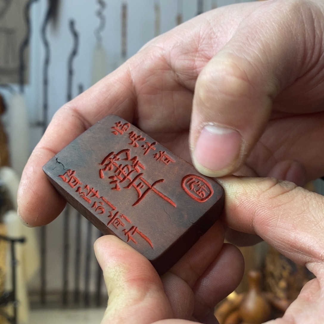 实物展示一物一拍