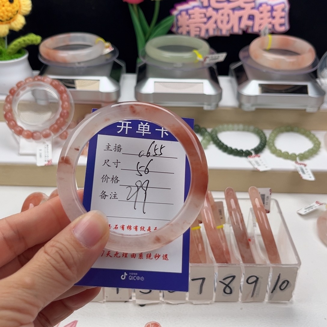 石英质玉手镯未镶嵌温*