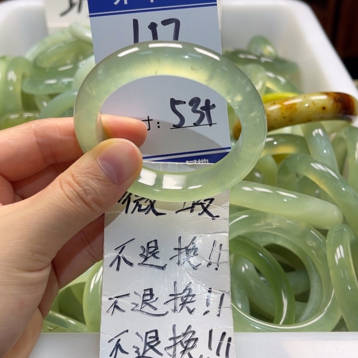 岫玉未镶嵌手镯手镯