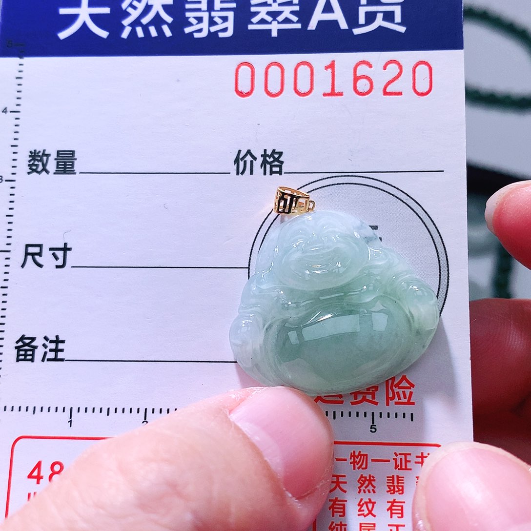 翡翠颈饰未镶嵌吊坠