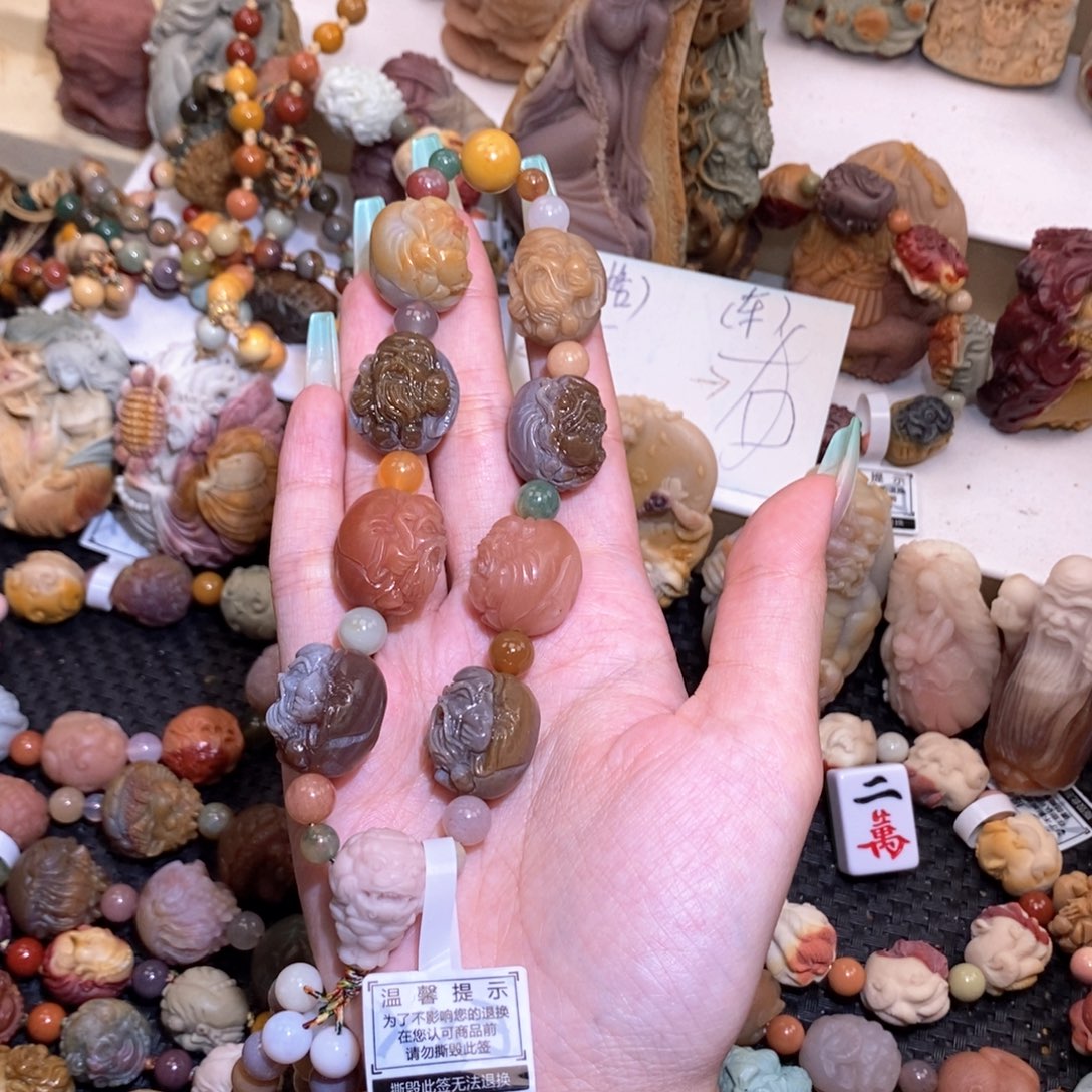 合金手链石英质玉（阿拉善玉）