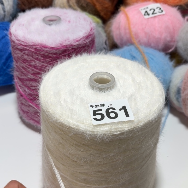 561云锦新品2斤福利