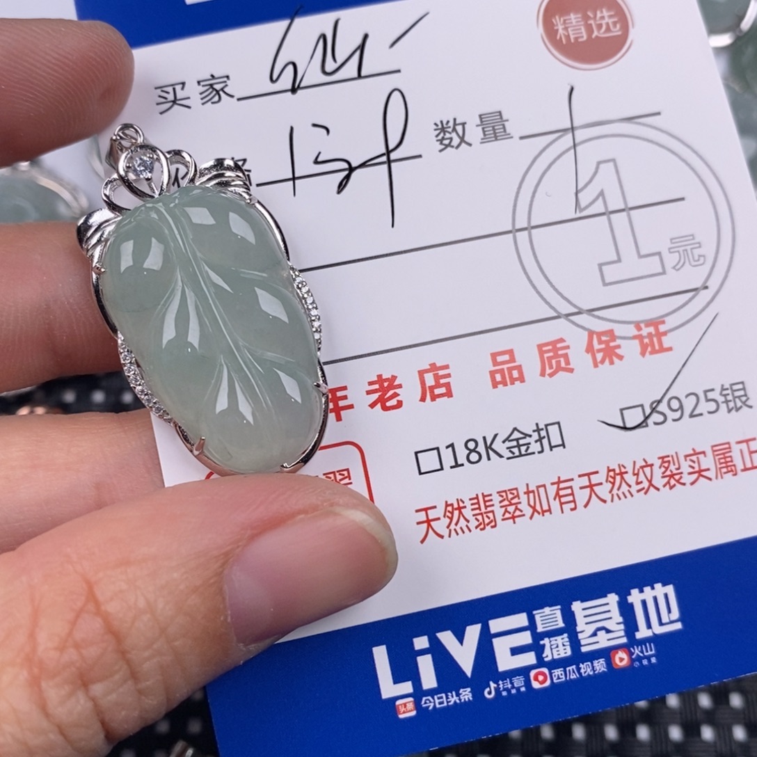 仙***9翡翠银S925镶嵌颈饰