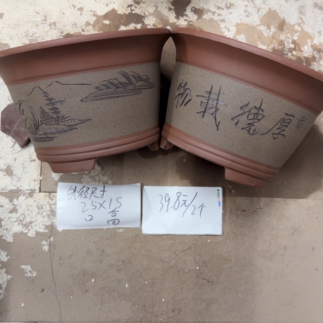 紫砂花盆破损包赔