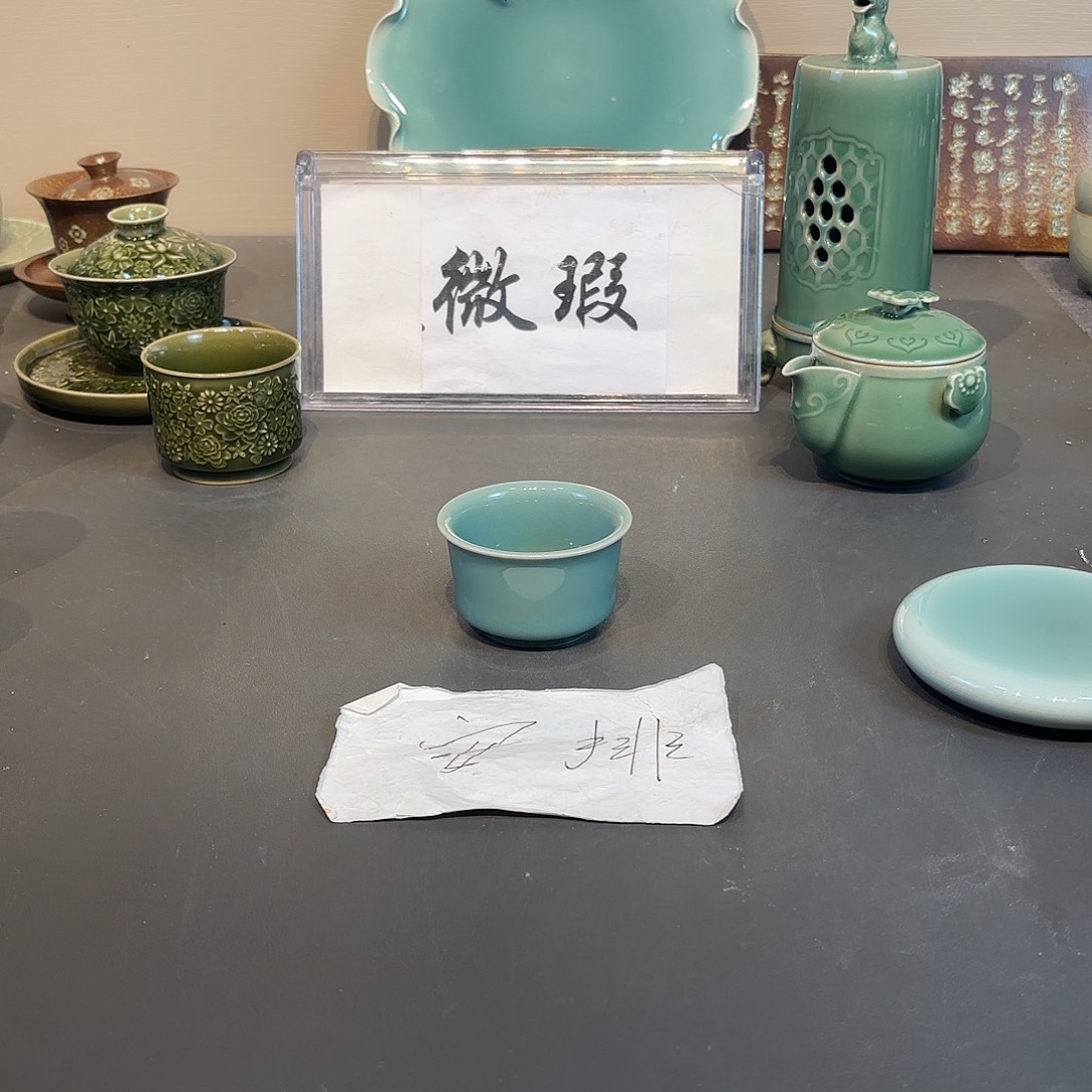 瓷片龙泉青瓷龙泉青瓷