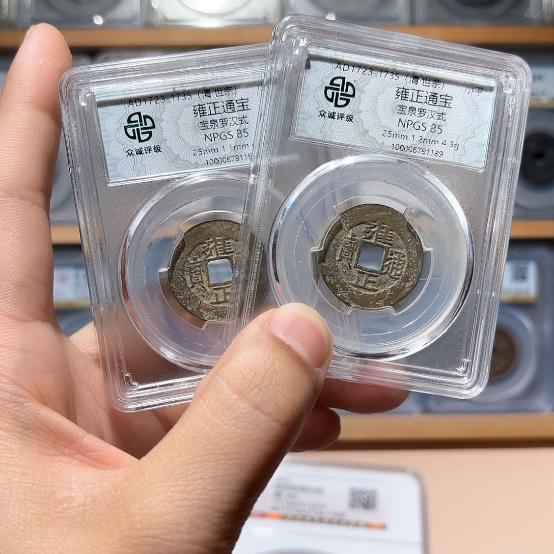 铜楚*航雍正古珍77777777777