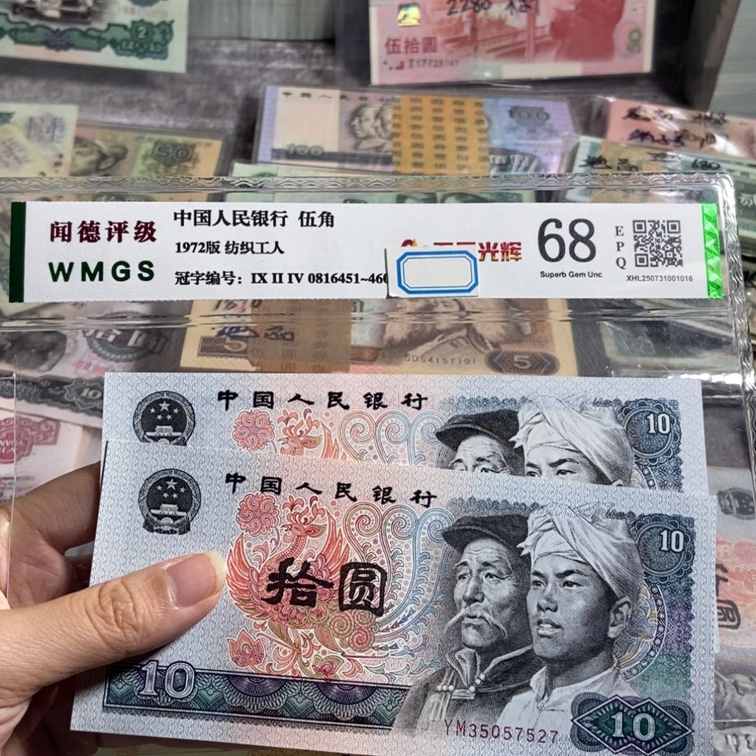 8010元全新原票两张