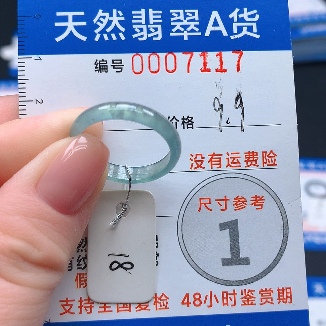 未镶嵌戒指翡翠翡翠